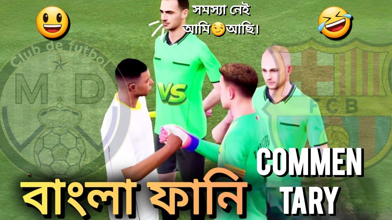 Efootball⚽বাংলা Funny🤣 Commentary😎with 