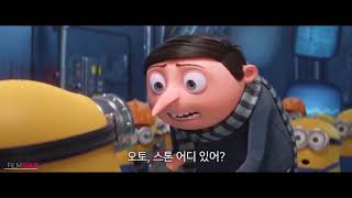 MINIONS 2 THE RISE OF GRU Minions Building Gru's Secret Lair Trailer NEW 2021 Animated