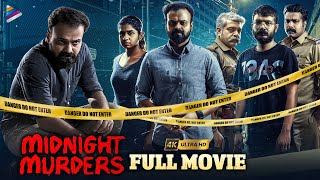 Midnight Murders Latest Telugu Full Movie 4K | Kunchacko Boban | Sreenath Bhasi | Telugu New Movies