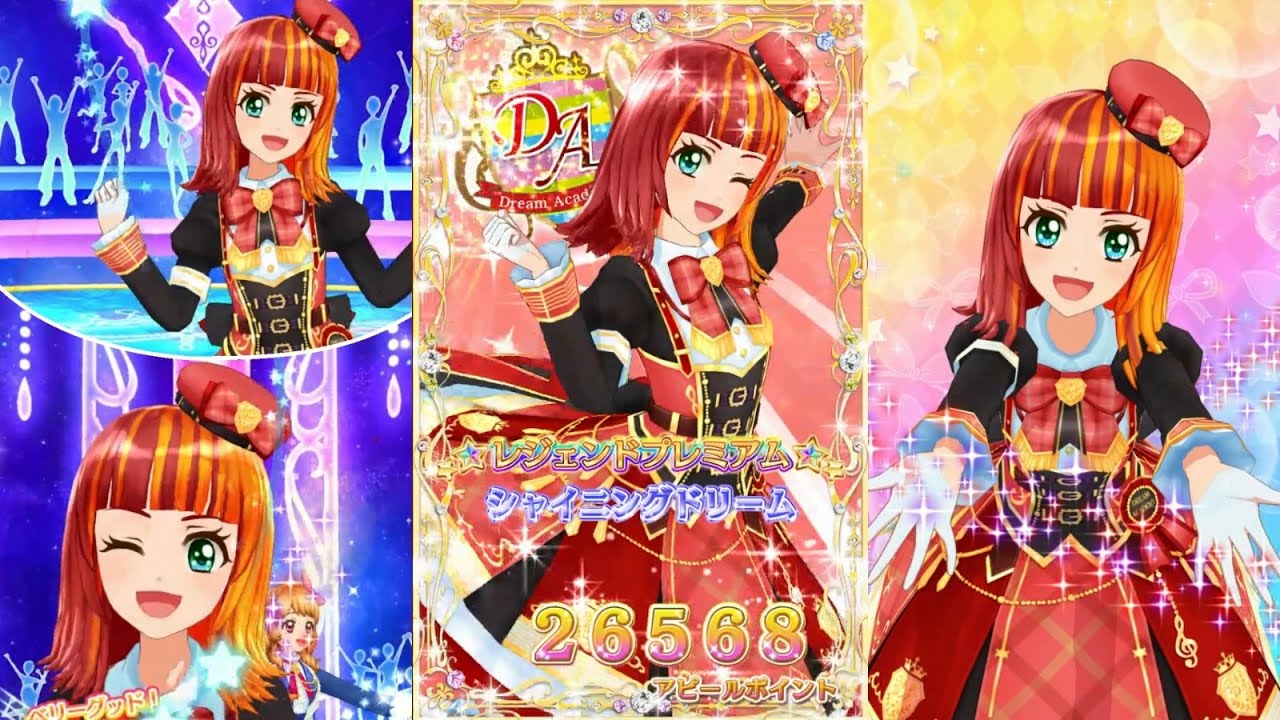 アイカツ・ドリームストーリー】マイキャラ・エリスで「Inbloom」を