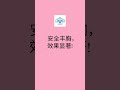 天丽美胸霜 WONDER BUNDLE 1