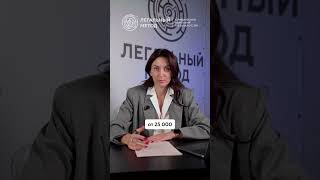 В чем разница банкротства через суд или через МФЦ? 8-906-193-15-77