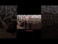 قال اي لولا الوصيه ملا باسم الكربلائي