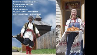 Видео Ключевая идея - Миссия России спасти Мир (автор: ПРАВО ТВ)