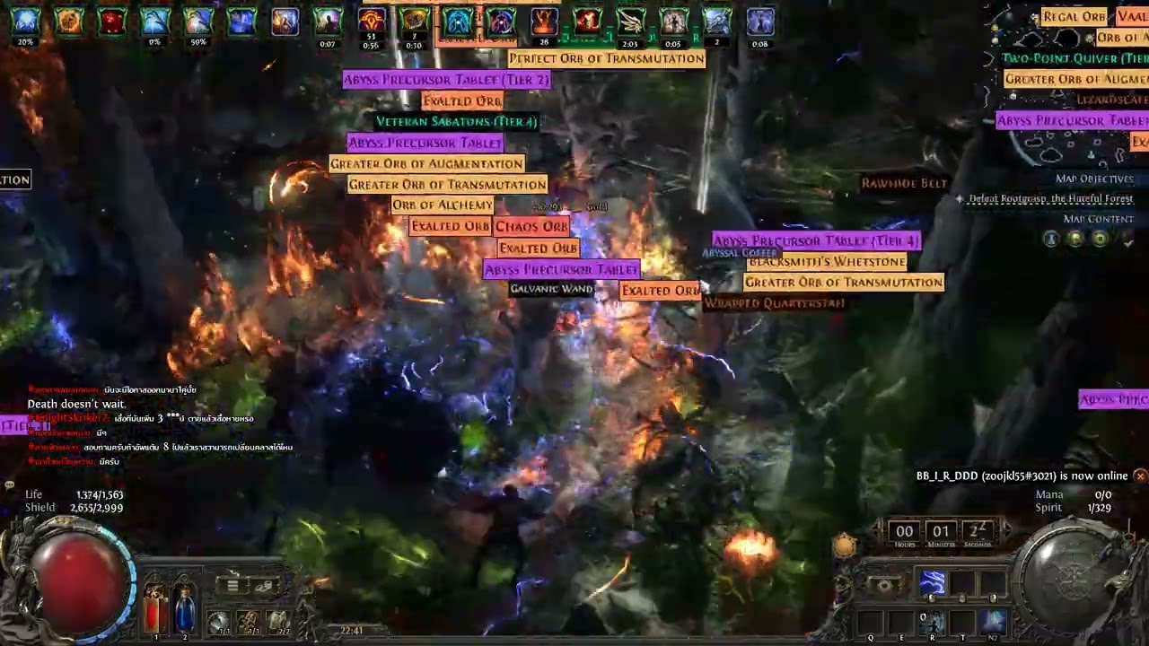 [POE2] 0.4 Pathfinder VS 64 Abyssal Really fun!