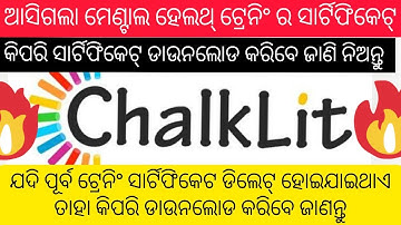 How to download mental health training certificate from chalklit app