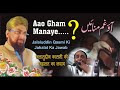 Aao Gham Manaye !? क्या ईदे मीलाद में गम मनाये ? Jalaludin Qasmi Ko Jawab || by Farooque Khan Razvi