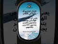 حكم و أقوال 5 حكم اقوال تراث اللغة العربية العرب حكمة تفسير ثقافة تعليم يوميات يارب حكم و أقوال 5 حكم اقوال تراث اللغة العربية العرب حكمة تفسير ثقافة تعليم يوميات يارب