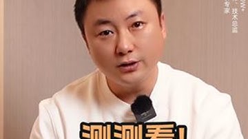 测测看！你真的理解Vue生命周期吗？ #JavaScript #前端开发工程师 #编程 #程序员 #web前端