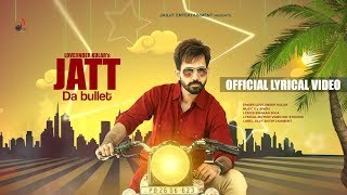 Jatt Da Bullet | Lovejinder Kular | New Punjabi Songs 2020 | @Jasjit Entertainment