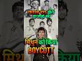 Black Skin Vs Bollywood When Actresses Boycotted Mithun Chakraborty Mithun Bollywood Shorts Black Skin Vs Bollywood When Actresses Boycotted Mithun Chakraborty Mithun Bollywood Shorts