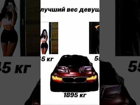 😏👌 #ok9y #bmw #compitition #edit #subscribe #shorts #drift #automobile #девушки #машины #ok9x