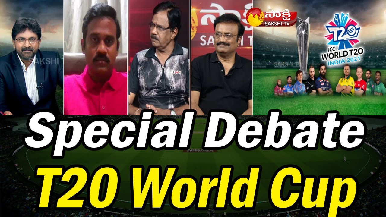 Special Debate with Cricket Analysts ICC T20 World Cup 2021 India vs Pakistan Sakshi TV