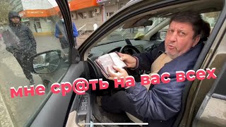 Инвалид отмороженный ⚠️