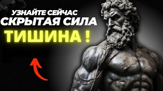 Самый важный столп стоицизма для ВАШЕЙ жизни |  Марко Аурелио - стоическая связь