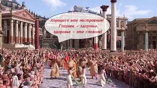 Как гуси Рим спасли