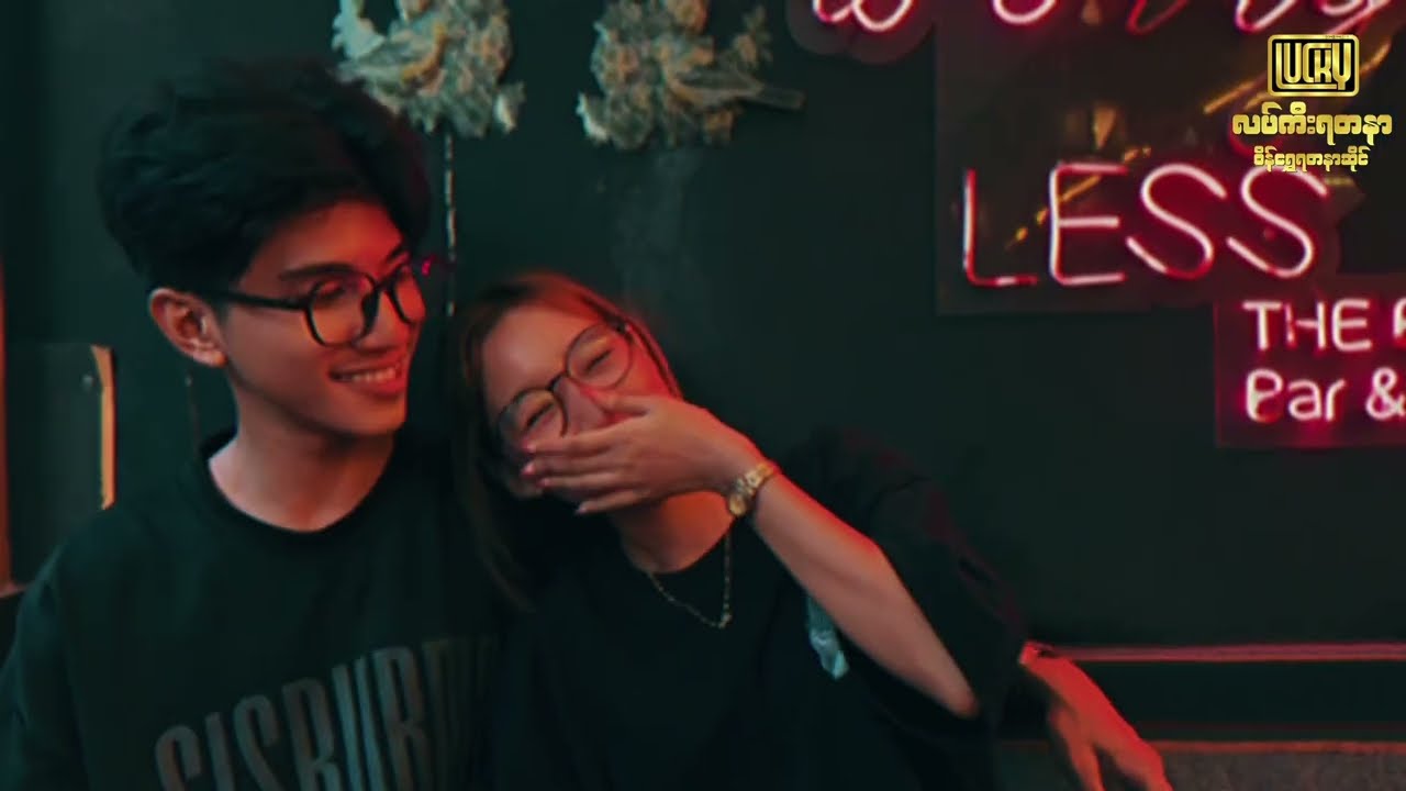 Gunn- ချို့( Kz beatz ) x Where Do We Go (Cover MV) edit by Khriz