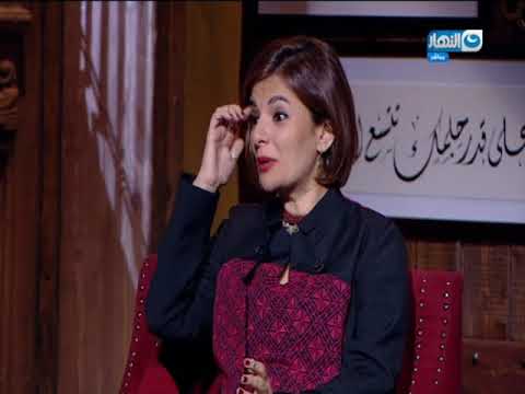 أخر النهار السيناريست مريم نعوم تحولت من امرأة بالأقتصاد بفرنسا الى كاتبة