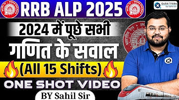RRB ALP 2025 |ALP 2024 All Shifts Maths Previous Year Questions|RRB ALP Maths Questions|by Sahil sir