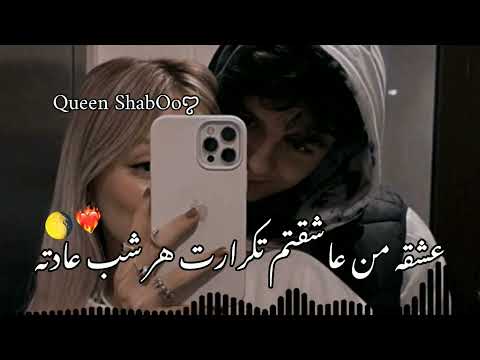 آهنگ عاشقانه غمگین عشق من ناز نکن