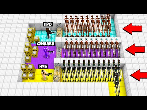 Видео: АРМИЯ 1000 СИРЕНОГОЛОВЫХ ПРОТИВ НУБА ПРО И ДЕВУШКИ В МАЙНКРАФТ! АРМИЯ СИРЕНОГОЛОВЫХ MINECRAFT!