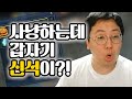 [쌈용] 갑자기 사냥하다가 신석이 나와서 여자친구에게 줬더니.. (아이온클래식)