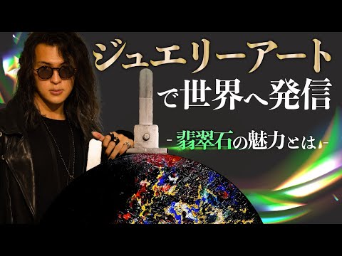 言霊アーティスト　Toshiki Hayasaka TOSHIKI HAYASAKA/トシキ ハヤサカ/Artist (@toshiki_art_work