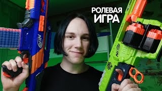 АСМР Самый Добрый Продавец Бластеров Нёрф / ASMR Nerf Blasters