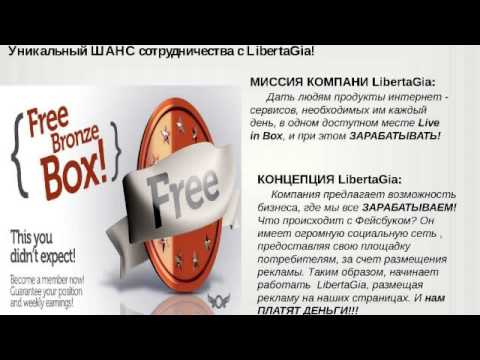 ОТВЕТЫ НА ВОПРОСЫ НОЯБРЯ ЗАРАБОТОК-20-08-2015