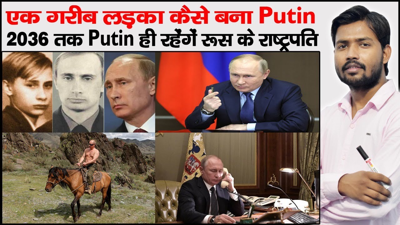 Biography of Putin | How Putin Become President | How Putin Becomes so Powerful | History of Putin