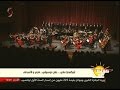 أوركسترا ماري حفل موسيقي ماري والأصدقاء