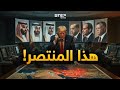 The War Ended With A Single Phone Call Shocking Details Of What 8 Leaders Did To Stop Trump S M 