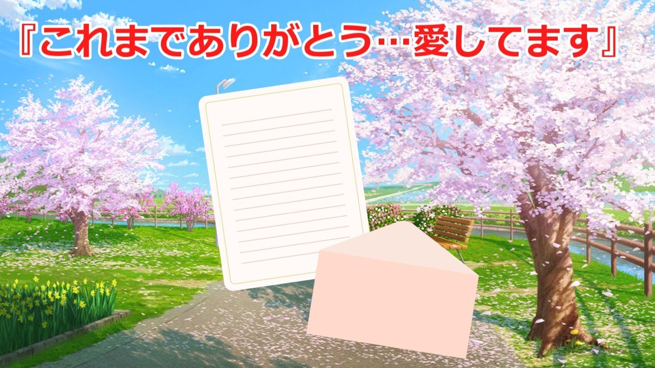 【2ch感動スレ】『これまでありがとう…愛してます』…涙腺崩壊！＃感動#2ch＃思いやり＃涙腺崩壊＃泣ける話＃家族の絆＃実話＃2ch感動スレ＃感動スレ＃泣ける
