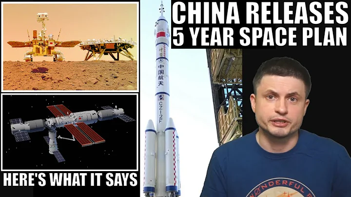 China's 5 Year Plan of Space Exploration Released - Here's What It Says - DayDayNews