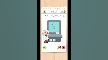 Brain test 4 level 443 #braintest4level #games #allgamesbraintest4 #حملة_توصيل_القناة_1000_مشترك