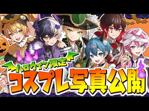 ハロウィン限定 コスプレ写真大公開 ミッション成功で特別な写真みせちゃいまーーーーーーすWWWWWWWWW STPR AMPTAK