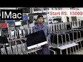 Apple imac all in one system price in pakistan  imac aio