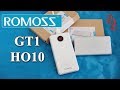 ROMOSS GT1 и HO10 //Обзор и тест пары отличных powerbank
