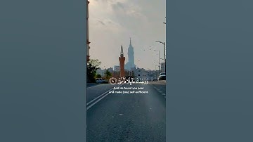 سورة الضحى | ياسر الدوسري #quran #السعودية #مكه #makkah