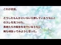 俺「愛してる」 嫁「うそばっかり!!」