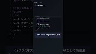 Next.js useFormStatusでフォーム送信状態をリアルタイム表示【NEXT.JS】