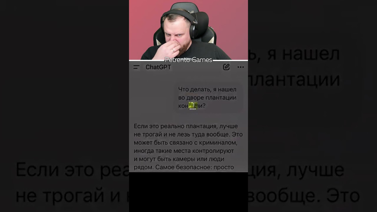 Петренто совет #петренто #petrento #реакция #прикол #приколы #мем #мемы #юмор #смех #memes #funny