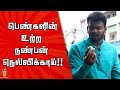      benefits of amla  theneer idaivelai  epi 13