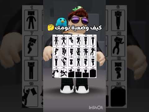 كيف ضعية نومك وصلو سامو 7الاف مشترك