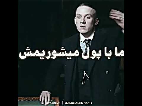 حصین 3 به مولا که فقط یه راه داری  حصین حصین ابلیس 3