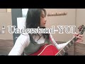 Understand / YUI (covered by ゆりあ)
