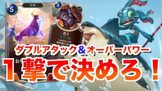 [LoR] フィズとドラゴンの凶悪な世界線！ [シノグ] [ルーンテラ ] ｜Legends Of Runeterra