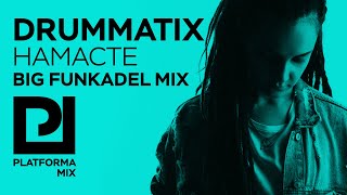 DRUMMATIX - намасте ( Platforma BIG FUNKADEL mix )