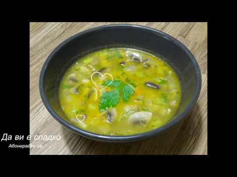 Видео: Как се приготвя супа Matsvnis с гъби