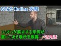 [無料ダウンロード！ √] gta5 シミオン ミッション 138672-Gta5 シミオン ミッション